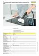 Новый пароочиститель Karcher SC 4 EasyFix Premium